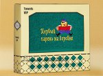 Полотенце махровое