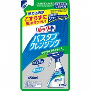 Чистящее средство для ванной комнаты "Look Plus" быстрого действия (с ароматом цитруса) мягкая упаковка 450 мл / 20