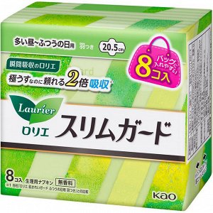 Laurier Plus Comfort Pro Тонкие гигиенические прокладки 20,5 см, с крылышками пачка 8 шт.