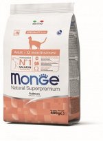 Monge Cat корм для взрослых кошек с лососем  400г
