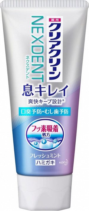 Зубная паста ClearClean NEXDENT Свежее Дыхание Супер Мята 120г