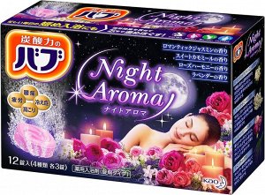 "Bub" Night Aroma Шипучие таблетки для принятия ванны , 4 аромата (роза, ромашка, лаванда и жасмин) коробка 12 х 40 г