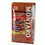 MONTARO Кофе в зернах ,средней обжарки,300 гр 1*12,100% Арабика