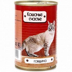 Кошачье счастье конс 410гр д/кош Говядина (1/20)