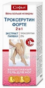 Софья Троксерутин Форте гель/ног 125мл