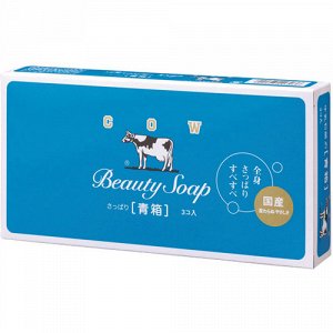 Молочное освежающее туалетное мыло с прохладным ароматом жасмина «Beauty Soap» синяя упаковка
