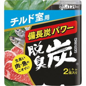 Поглотитель запахов "DASHU - TAN" для охлаждающих камер (угольный), 2 шт.*55 гр / 36