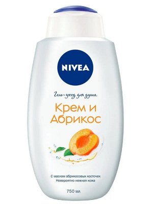Нивея Гель для душа Молоко и Абрикос 750 мл