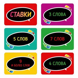 Настольная игра на объяснение слов «Весёлый альянс», 135 карт, игровое поле, песочные часы, 6 фишек, 18+