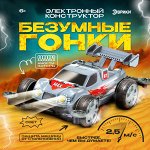 Робототехника