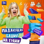 Гипермаркет для детей! Настольные игры, творчество