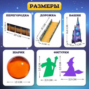 Настольная игра для детей на меткость «Битва магов», 2-4 игроков, 3+