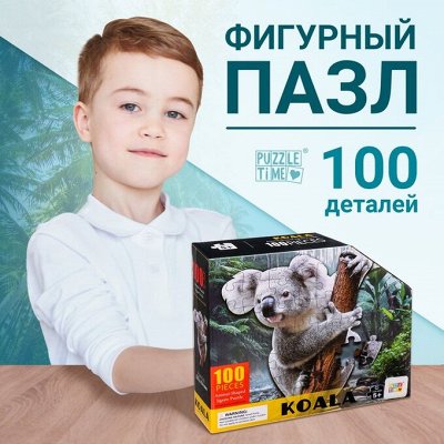 Гипермаркет для детей! Пазлы на любой вкус! Взрослым и детям