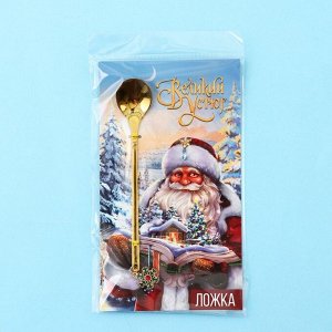 Ложка сувенирная на открытке «Великий Устюг», 2,7 х 14,8 см