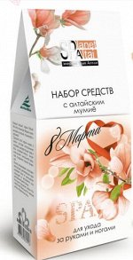 Набор для рук и ног (крем/рук &quot;Рукодельница&quot; + крем/ног от трещин с мумиё)