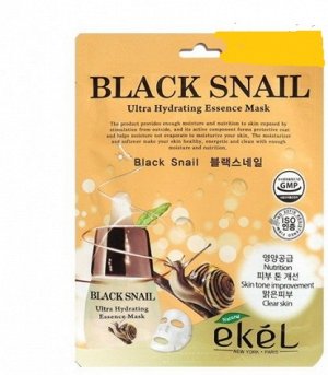 EKEL Black Snail Ultra Hydrating Essence Mask Тканевая маска с муцином черной улитки против воспалений и постакне 25мл - 10шт