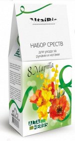 Набор для рук и ног (крем/рук Гранат/зел.чай, крем/ног/увл. Клевер/смородина)