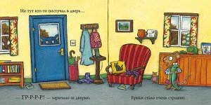 ГКМ. Чик и Брики. Страшное чудовище/Шеффлер А.