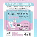 Женская гигиена