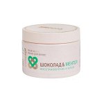 Концепт Маска для волос Шоколад&amp;Ментол Восстановление и блеск (Repair&amp;Shine hair mask), 350 мл