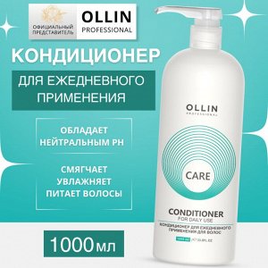 OLLIN CARE Кондиционер для ежедневного применения для волос 1000мл Оллин