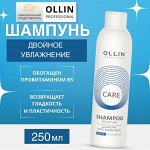 OLLIN Care Шампунь увлажняющий 250мл Оллин