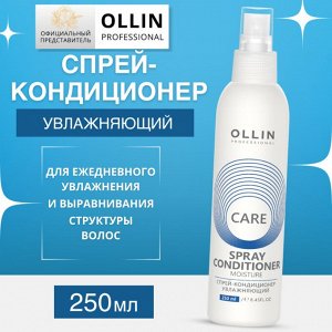 OLLIN Care Спрей-кондиционер увлажняющий 250мл Оллин