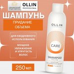 OLLIN Care Шампунь для придания объема 250мл Оллин