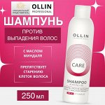 OLLIN Care Шампунь против выпадения с маслом миндаля 250мл Оллин