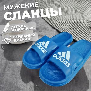 Мужские сланцы, ЭВА, летние, "44-45" размер