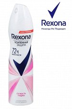 REXONA Дезодорант женский спрей СУХОСТЬ ПУДРЫ 150 мл