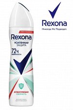 REXONA Дезодорант женский спрей Антибактериальная СВЕЖЕСТЬ 150 мл