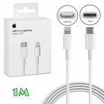 Кабель зарядный с Type-C (USB-C) на iOS Lightning 20W быстрая зарядка 1м, белый