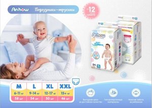 Подгузники-трусики ТМ Anhow XXL 15+кг (46шт в уп)