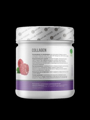 Nature Foods Collagen + Hyaluronic acid + Vit C 200гр Коллаге+Гиалуроновая кислота+витамин С, 200гр
