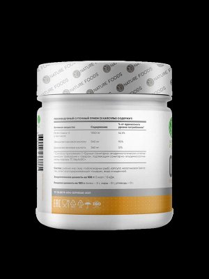 Nature Foods Omega-3 Омега - 3, 240 капс