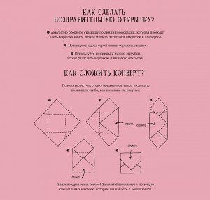 ПпЕ. Новый год. Открытки-раскраски с конвертами и наклейками