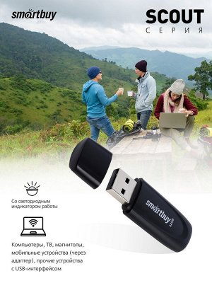 Флешка (Флеш-память) 32GB UFD 2.0  SmartBuy  Scout Black (SB032GB2SCK)