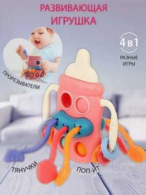 Игрушка погремушка развивающая 5 в 1, 0+