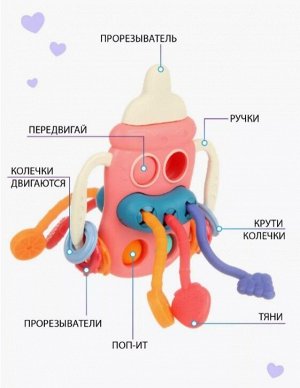 Игрушка погремушка развивающая 5 в 1, 0+