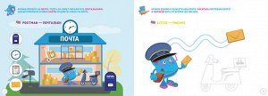 Kidsbrain. Знакомство с профессиями. Развивающая тетрадь. 3 года/Долгачева Н.