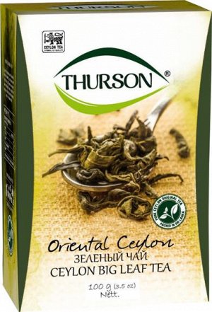 Чай ТУРСОН зеленый Oriental Ceylon 100гр