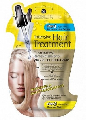 SL-719 Маска для волос Питание и востановления/12