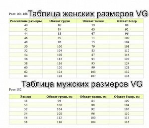 Размерная сетка