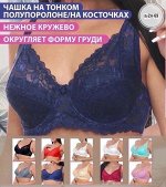 БЮСТГАЛТЕР ЖЕНСКИЙ, код 3578551