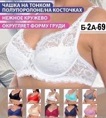 БЮСТГАЛТЕР ЖЕНСКИЙ, код 3578548