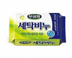 Универсальное хозяйственное мыло &quot;Laundry soap&quot; для стирки и кипячения 230гр