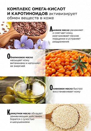 Дневной крем для лица Omegahit