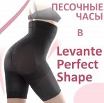 Коррекция фигуры! Моделирующие колготы -10%