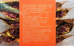Чай зеленый молочный улун, 15шт по 7гр